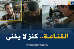 صون حرفة الخياطة من الزوال.. شعار السيد محمد