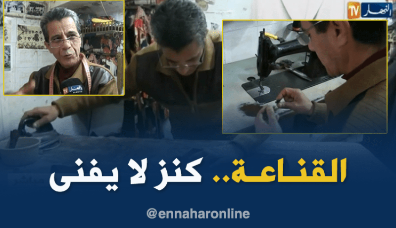 صون حرفة الخياطة من الزوال.. شعار السيد محمد