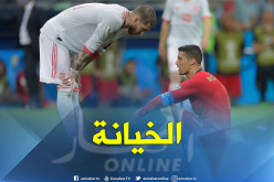 رونالدو: “تعرضت للخيانة من راموس الذي طعنني في الظهر”