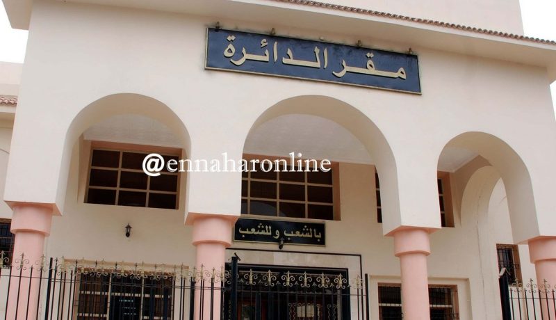 القائمة الإسمية لرؤساء الدوائر الذين أُنهيت مهامهم