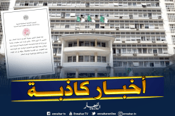 وزارة الداخلية: لا وجود لحركة في سلك ولاة الجمهورية