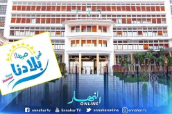 الداخلية تطلق استبيان لتقييم الخدمات والنشاطات الخاصة بموسم اصطياف 2019