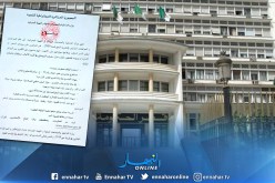 الداخلية تدعو الفائزين في قرعة الحج إلى طلب جواز سفرهم البيومتري