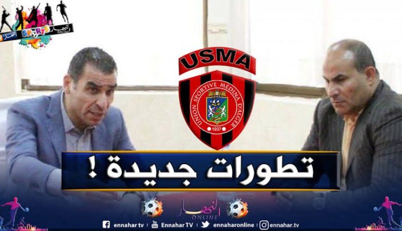 رسميا.. “التاس” تٌعلن برمجة قضية “الداربي” وتكشف موعدها !