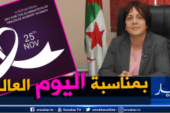 الدالية تكشف آخر الإحصائيات للعنف ضد المرأة