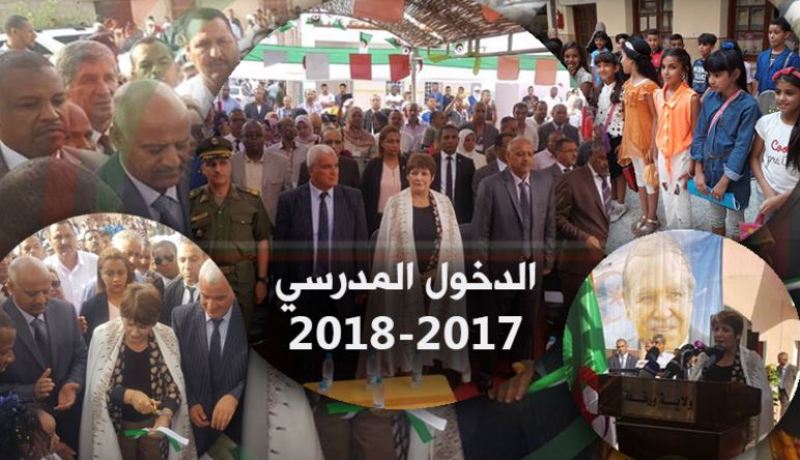 “بن غبريت” تعطي إشارة إنطلاق الموسم الدراسي2017-2018 من ورقلة