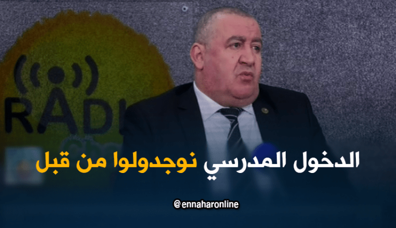 خالدي: التحضير للدخول المدرسي المقبل في جوان