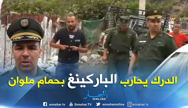 الدرك الوطني يشن حملة ضد أصحاب “الباركينغ” بحمام ملوان في البليدة