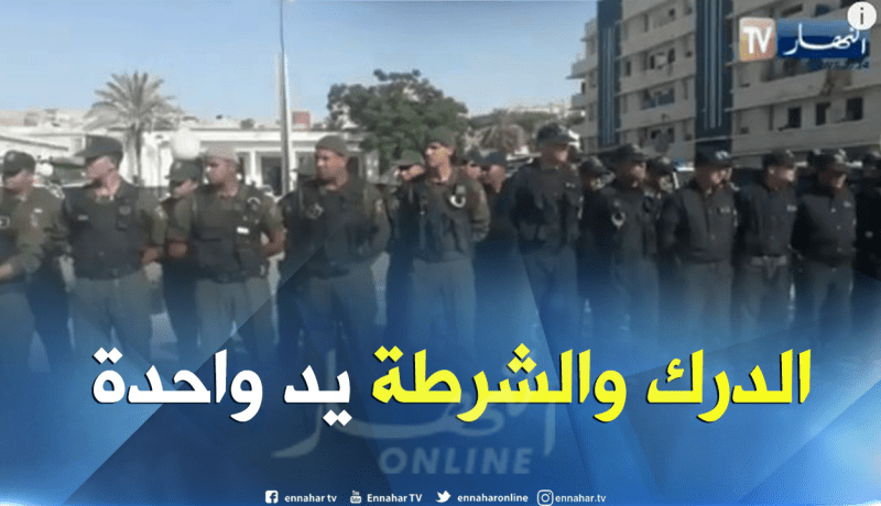 بالفيديو..عمليات مداهمة مشتركة بين الدرك الوطني والشرطة في غابات وشواطئ مستغانم
