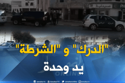 بالفيديو .. حجز مخدرات وأسلحة بيضاء في عمليات مداهمة بين الدرك الوطني والشرطة في البليدة