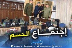 صور إجتماع الفريق قايد صالح بقادة القوات