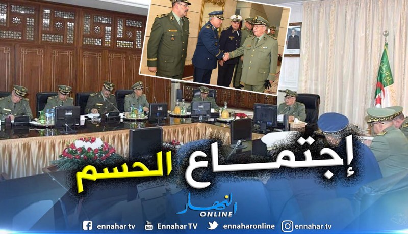 صور إجتماع الفريق قايد صالح بقادة القوات