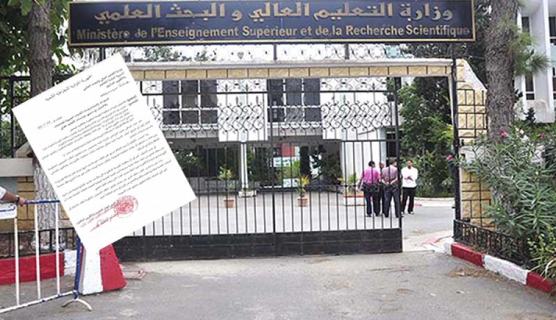 هذه هي الإجراءات المتبعة لمناقشة أطروحة الدكتوراه