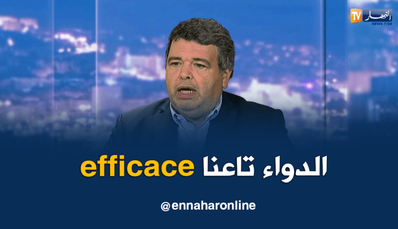 عبد الواحد كرار: الدواء محلي الصنع فعال و80% من الجزائريين يثقون فيه