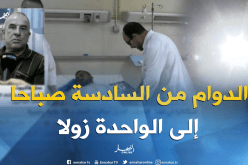 إستثنائيا في فصل الصيف.. تعديل مواقيت العمل بـ 10 ولايات جنوبية