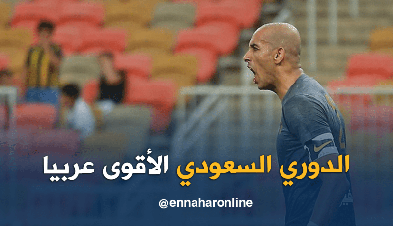 دوخة:”أنتظر فُرصتي مع ماجر.. وسأحَدد وجهتي قريباً”