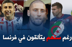 3 جزائريين في التشكيلة المثالية لمُخضرمي “ليغ2”