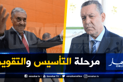 بخليلي: بن فليس دخل بسكرة محاميا وخرج وزيرا.. وسيكون منها رئيسا