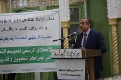 الديوان الوطني للحج والعمرة: 18 حصة تكوينية للحجاج بأكثر من 300 مركز هذا العام