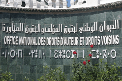 لوندا توزع أكثر من 10 ملايير سنتيم على الفنانين والمؤلفين