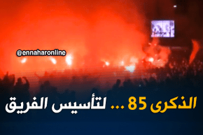 أنصار بلعباس يحتفلون بالذكرى 85 لتأسيس النادي ويأملون في إسترجاع 6 نقاط !