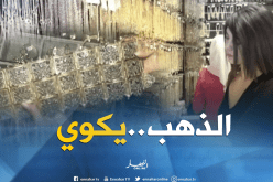 مجتمع: نساء يستنجدن بالبلاكيور في ظل غلاء أسعار الذهب