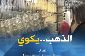 مجتمع: نساء يستنجدن بالبلاكيور في ظل غلاء أسعار الذهب