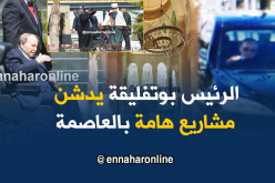 بالصور.. هذه هي كواليس زيارة رئيس الجمهورية إلى العاصمة