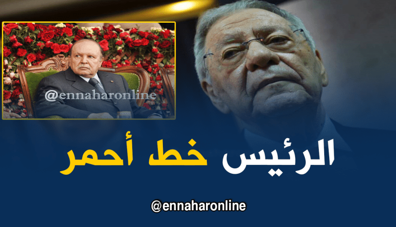 جمال ولد عباس: لا نقبل المساس بإنجازات الرئيس بوتفليقة