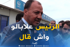 حطّاب: “لهذا السبب قال بوتفليقة بأن الجزائر قادرة على تنظيم مونديالين”