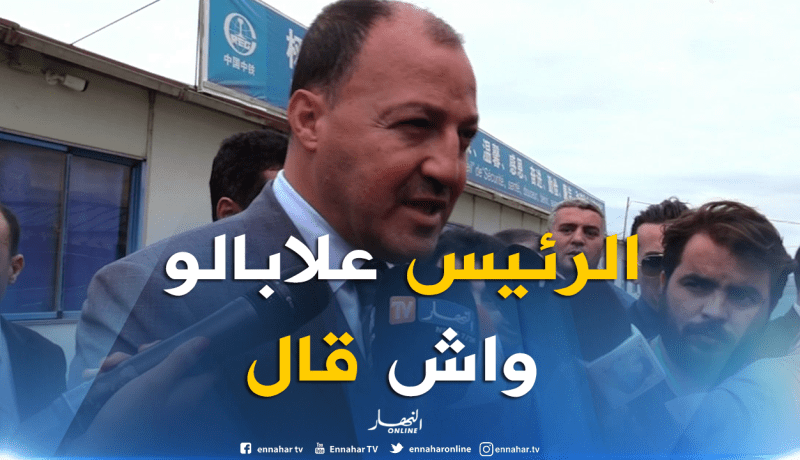 حطّاب: “لهذا السبب قال بوتفليقة بأن الجزائر قادرة على تنظيم مونديالين”