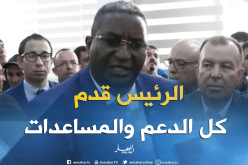 بن مسعود : برنامج الإنعاش الإقتصادي الذي أقره رئيس الجمهورية بدأ في إعطاء ثماره