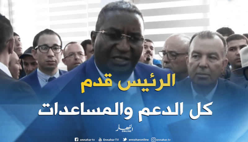 بن مسعود : برنامج الإنعاش الإقتصادي الذي أقره رئيس الجمهورية بدأ في إعطاء ثماره