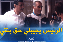 والد الطفلة سلسبيل :”لدي ثقة في الرئيس بوتفليقة لاسترجاع حق ابنتي “
