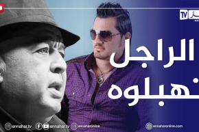 سمير عبدون يثور غضبا إثر وفـ.ـاة صديقه فريد الروكور بالقنطة