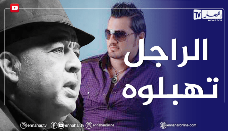 سمير عبدون يثور غضبا إثر وفـ.ـاة صديقه فريد الروكور بالقنطة