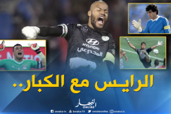 مبولحي مع أفضل 10 حُراس في تاريخ العرب