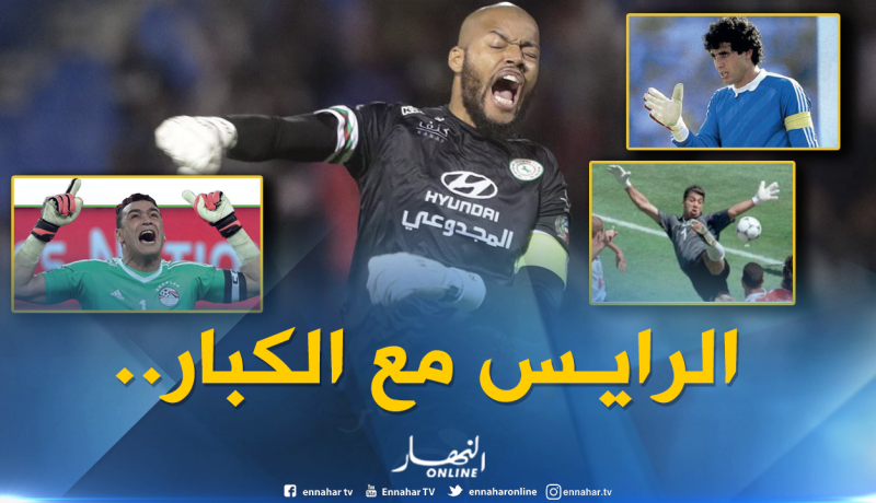 مبولحي مع أفضل 10 حُراس في تاريخ العرب