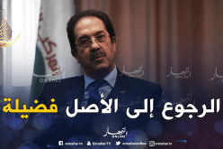 بيراف: “طوينا صفحة الخلافات مع مختلف الإتحاديات”