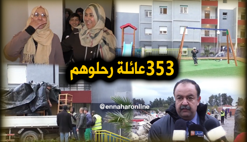 ترحيل 353 عائلة إلى مواقع سكينة جديدة بالدويرة