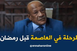 زوخ : ترحيل 8000 عائلة قبل شهر رمضان بالعاصمة