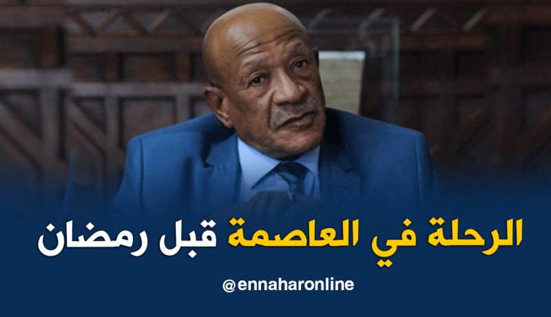 زوخ : ترحيل 8000 عائلة قبل شهر رمضان بالعاصمة