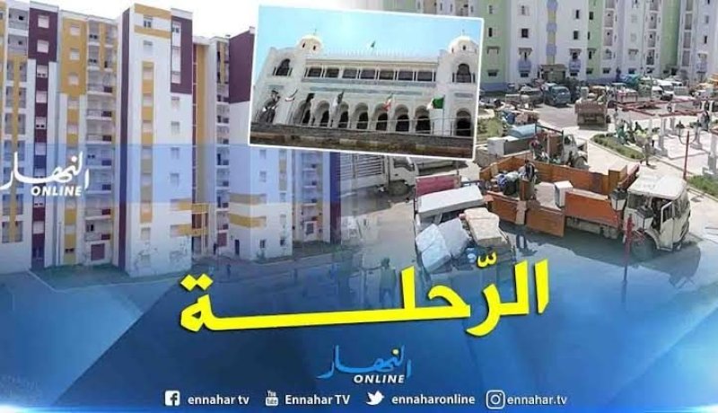 العاصمة.. استرجاع 7 هكتارات ببرج البحري بعد ترحيل 700 عائلة بحي بن جعيدة