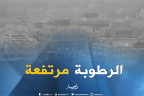 أحوال الطقس: “أجواء حارة مع نسبة رطوبة مرتفعة بالمناطق الساحلية “