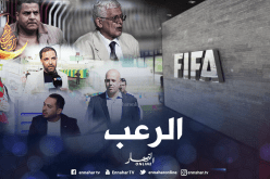 قانون “الفيفا” الجَديد يُرهب الأندِية الوطنية !!