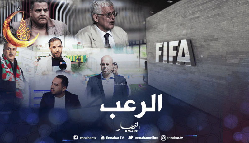 قانون “الفيفا” الجَديد يُرهب الأندِية الوطنية !!