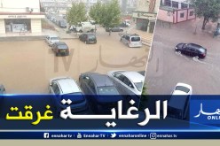 بالصور.. السيول تغرق مدينة الرغاية بالعاصمة