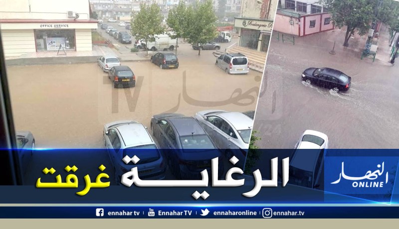 بالصور.. السيول تغرق مدينة الرغاية بالعاصمة