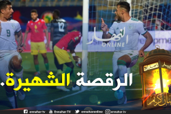 بالفيديو.. “الكاف” تستذكر هدف بلايلي واحتفاله الشهير في الكان