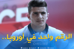 عطّال أفضل مُدافع “مُراوغ” في أوروبا!